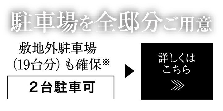 公式】アルファステイツ水戸大町｜あなぶき興産 茨城県水戸市 新築分譲