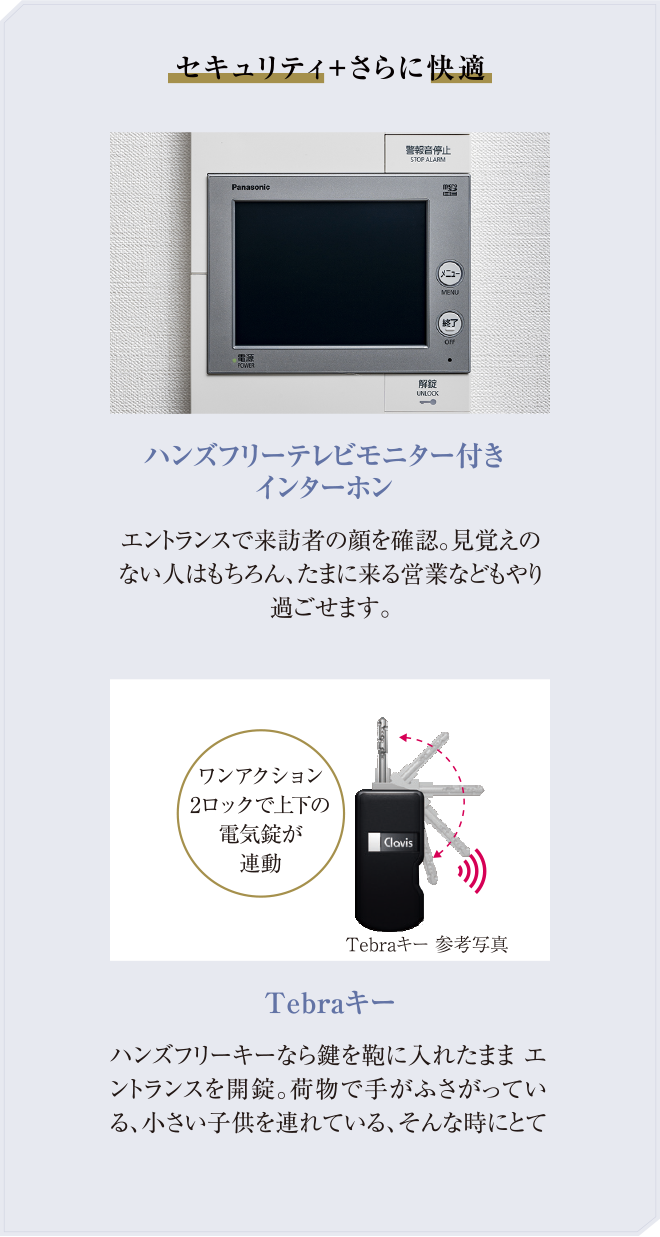 管理員さんのありがたさ