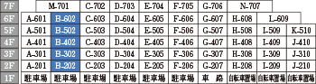 Atype かご図