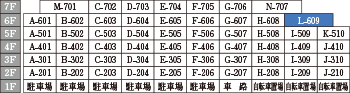Ltype　かご図