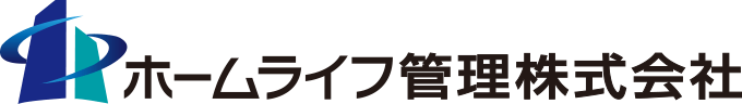 ホームライフ管理株式会社