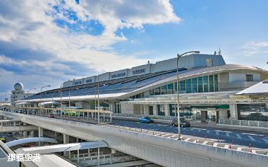 那覇空港