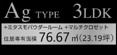 AgTYPE