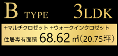 BTYPE