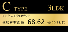 CTYPE