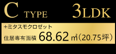 CTYPE