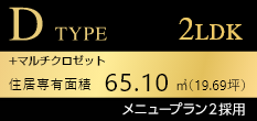 DTYPE