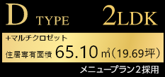 DTYPE