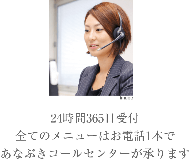 公式】アルファステイツ那覇古波蔵：サポート｜あなぶき興産