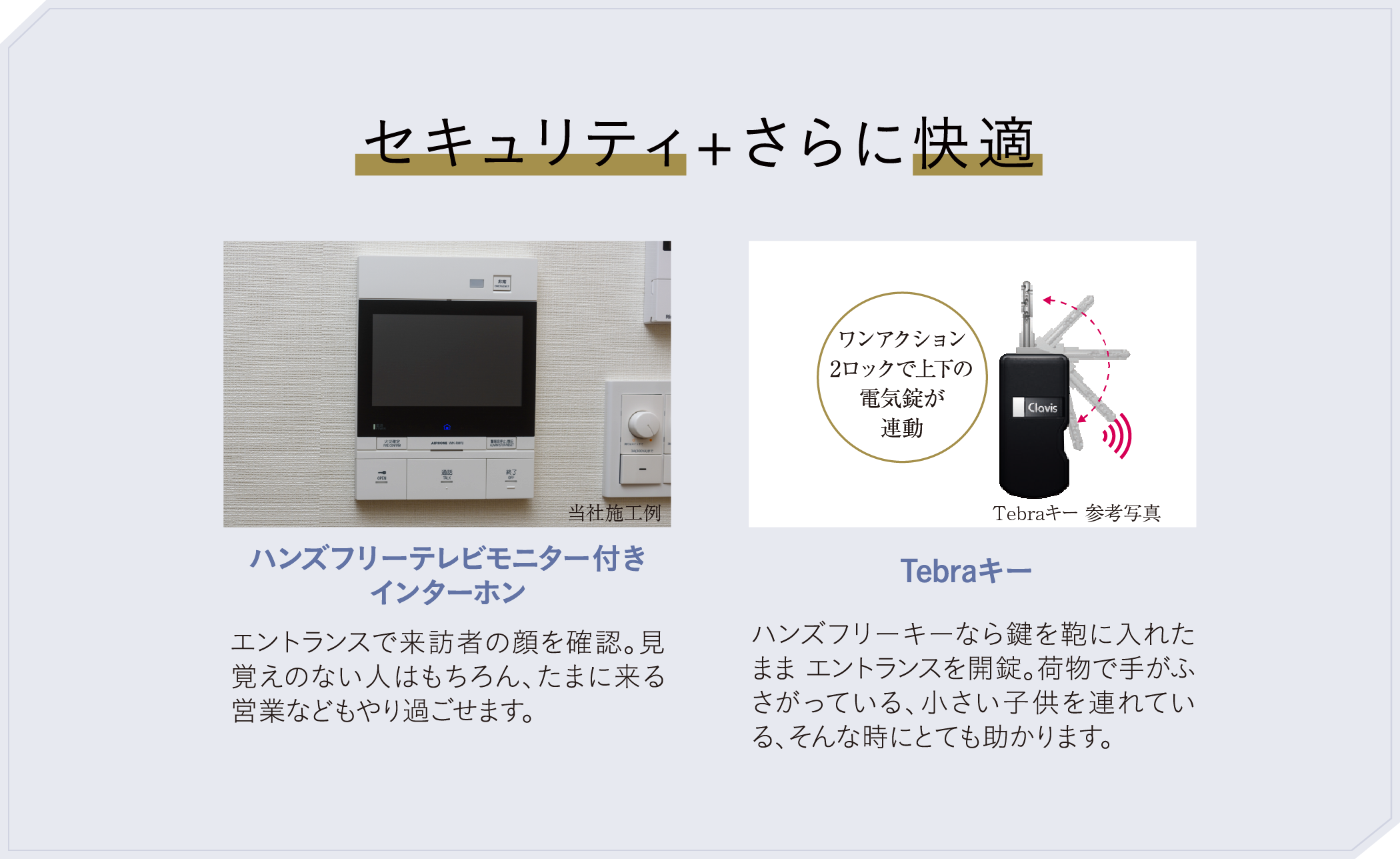 管理員さんのありがたさ