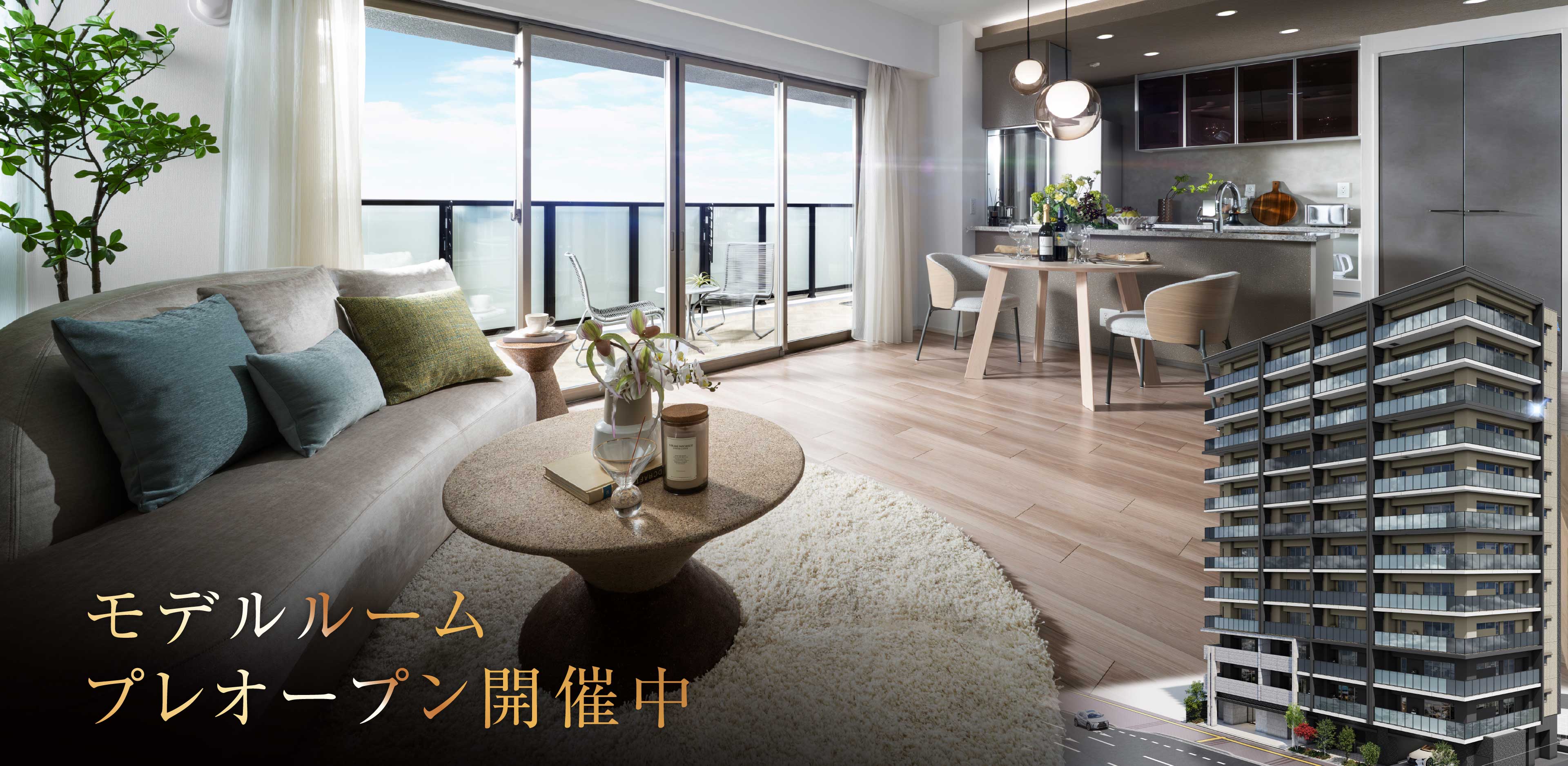 アルファステイツ中広通り