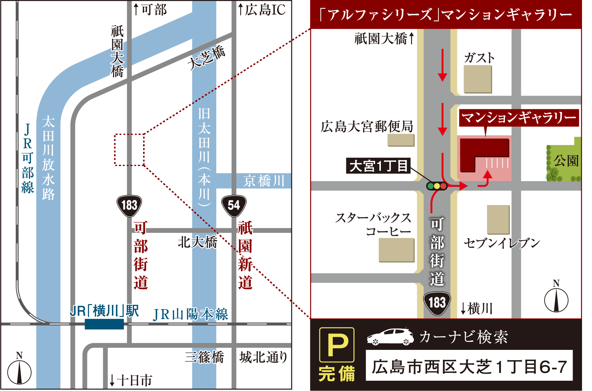 マンションギャラリー案内図