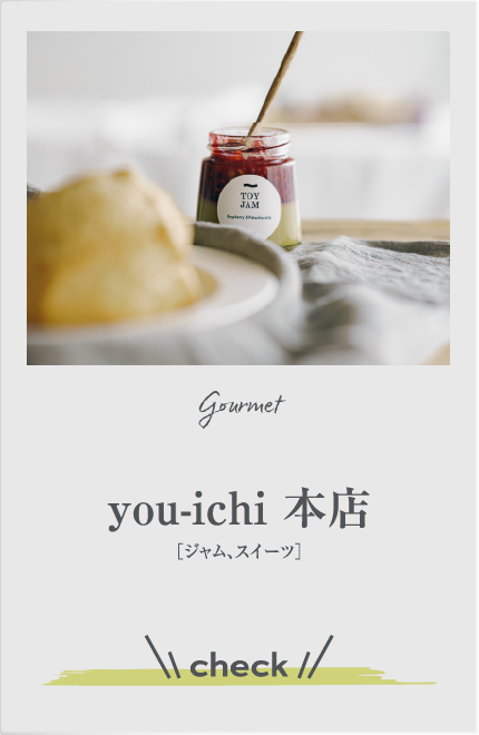 you-ichi 本店