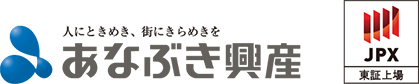 あなぶき興産 JPX東証上場
