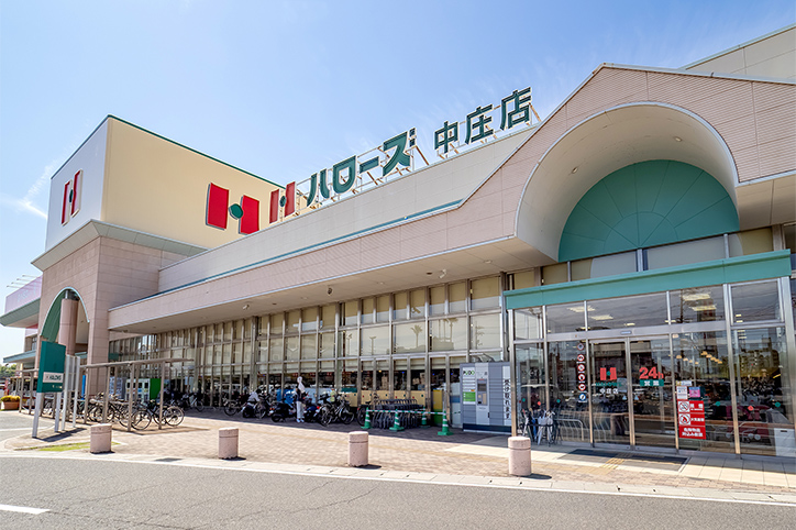 ハローズ 中庄店/徒歩2分（約120m）