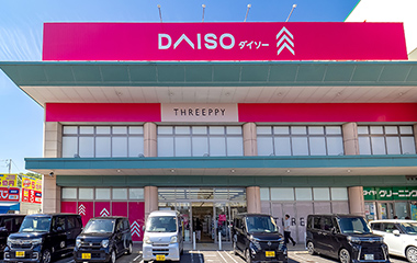 DAISO 倉敷中庄店 徒歩2分（約120m）
