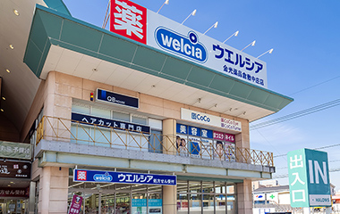 金光薬品倉敷中庄店 徒歩2分（約120m）