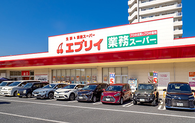 エブリイ 中庄店 徒歩5分（約400m）