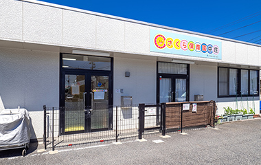 さくら保育園中庄 徒歩9分（約690m）