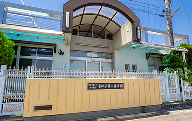 杉の子第二保育園 徒歩10分（約740m）