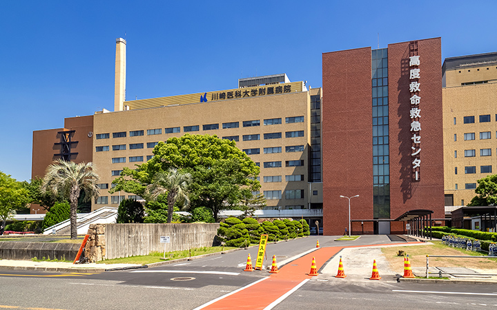 川崎医科大学附属病院/徒歩5分（約340m）