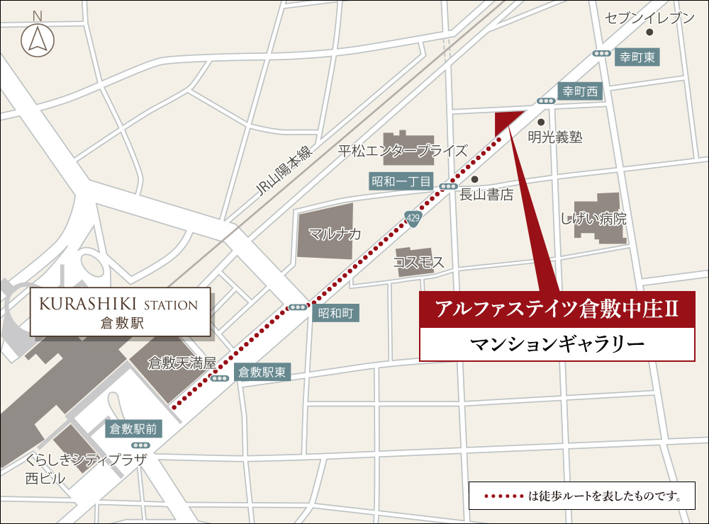 アルファステイツ倉敷中庄Ⅱ マンションギャラリー案内図