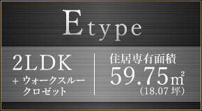 Etype
