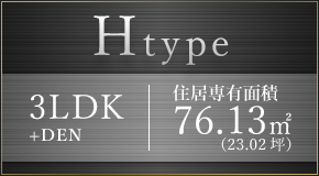 Htype
