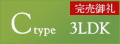 Ctype