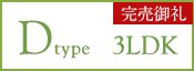 Dtype