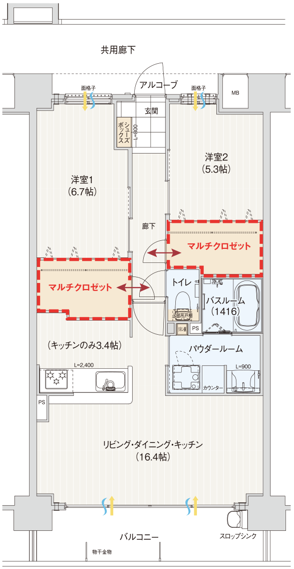 205号室Eタイプ（26,800,000円）