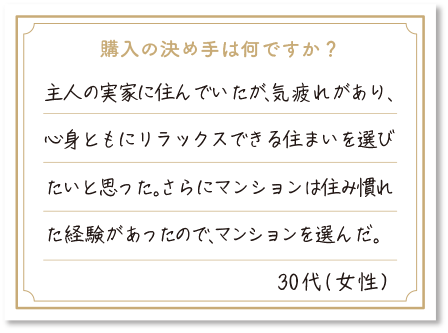 Voice2