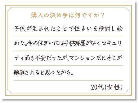 Voice3