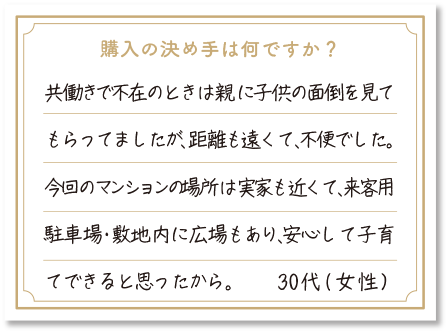 Voice3