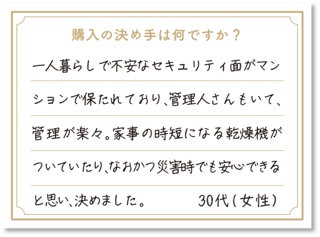 Voice4
