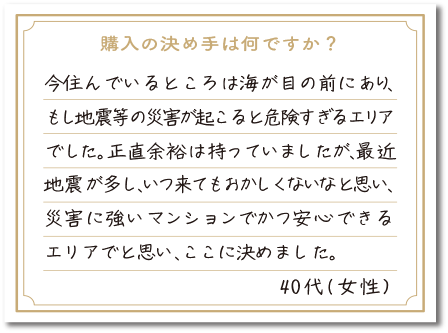 Voice5