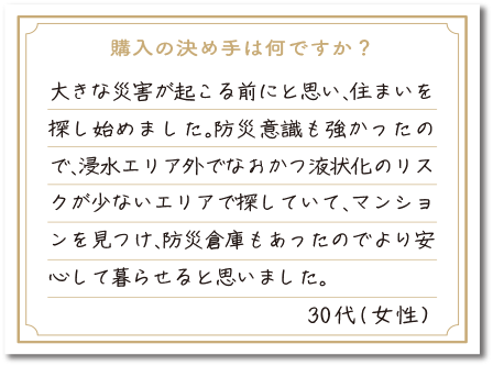 Voice5