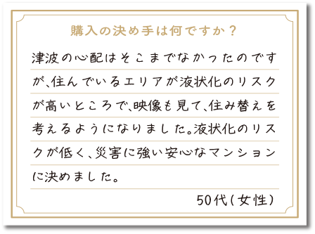 Voice5