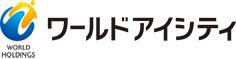 ワールドアイシティ