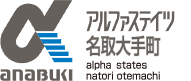 アルファステイツ名取大手町