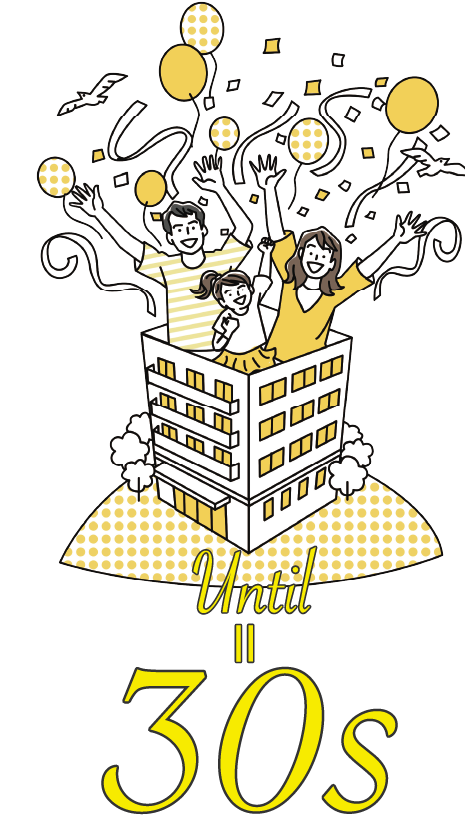 家族のイラスト