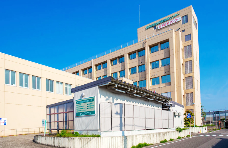 新潟市急患診療センター