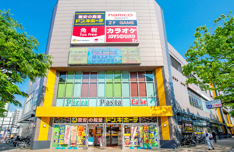 ドン・キホーテ 新潟駅南店