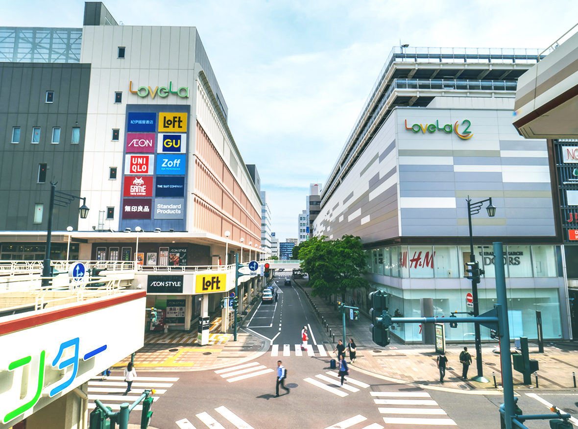 万代シティ