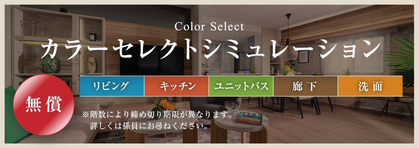 Web上でご体感いただけます
