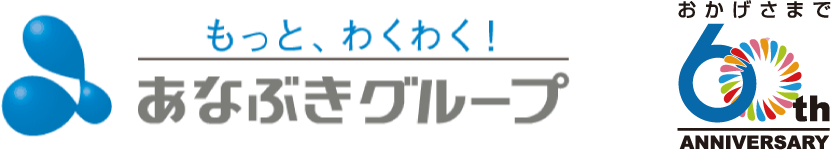 あなぶきグループ