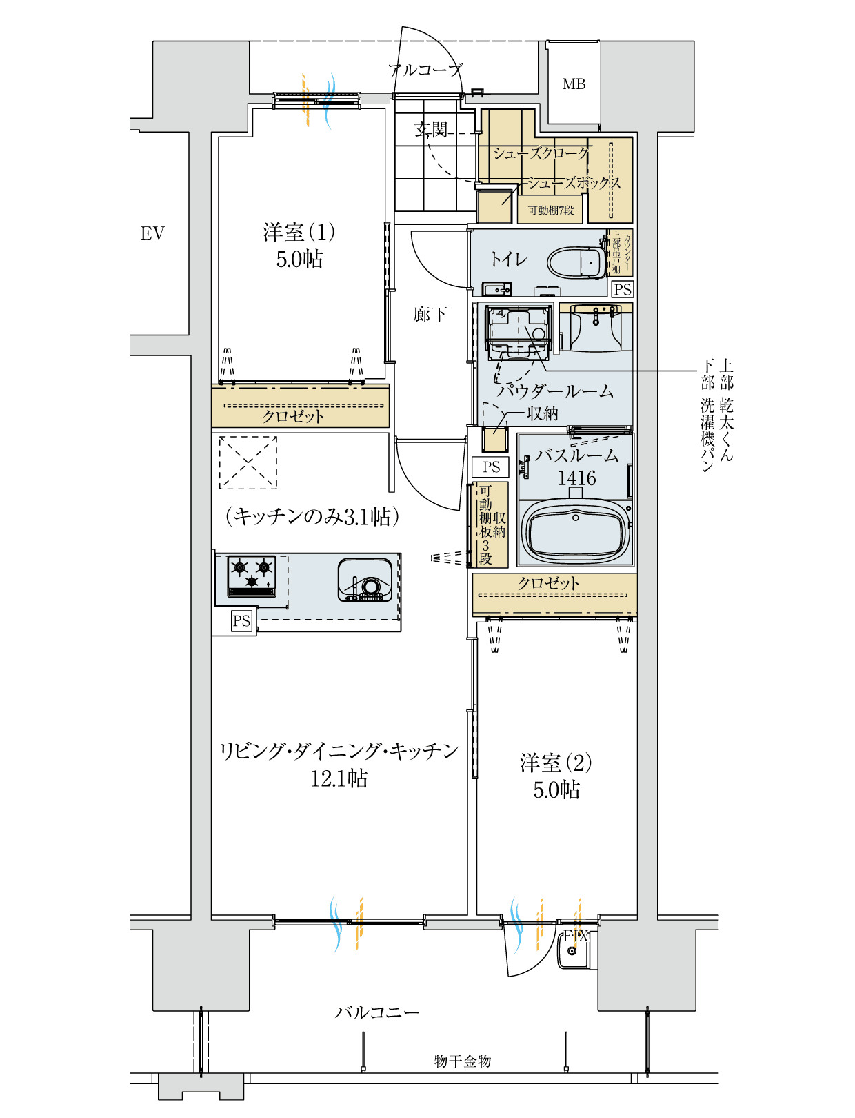 間取り図