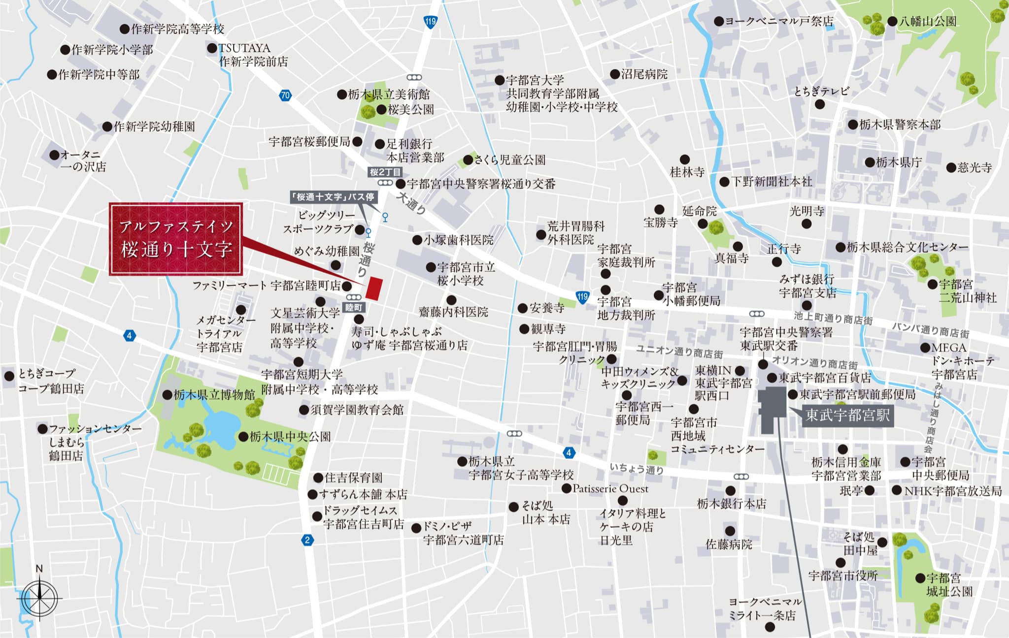 建設予定地