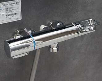 壁付サーモ水栓