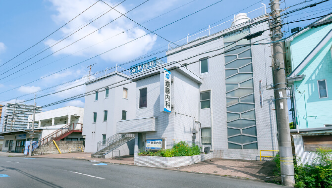 齋藤内科医院